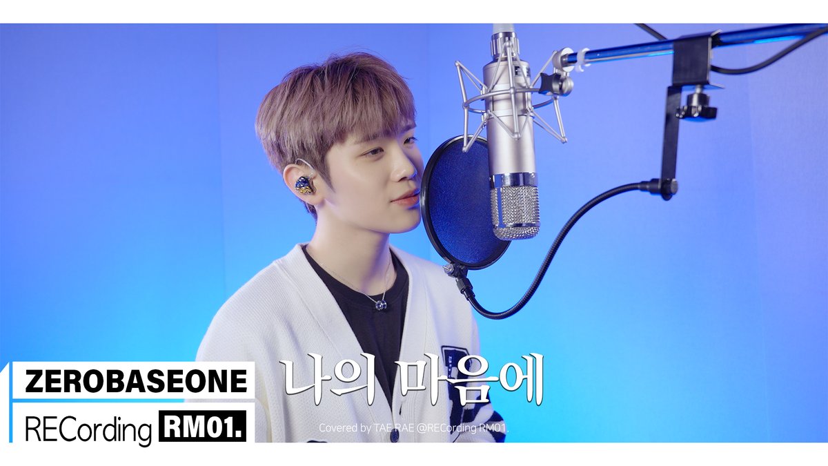 ZB1_official's tweet image. _📹
'나의 마음에 (Seed)' 태양 Covered by ZEROBASEONE (제로베이스원) TAE RAE | RECORDING RM 01.

🔗 youtu.be/SBduH4TzDkU

#ZEROBASEONE #ZB1 #제로베이스원
#KIMTAERAE #김태래