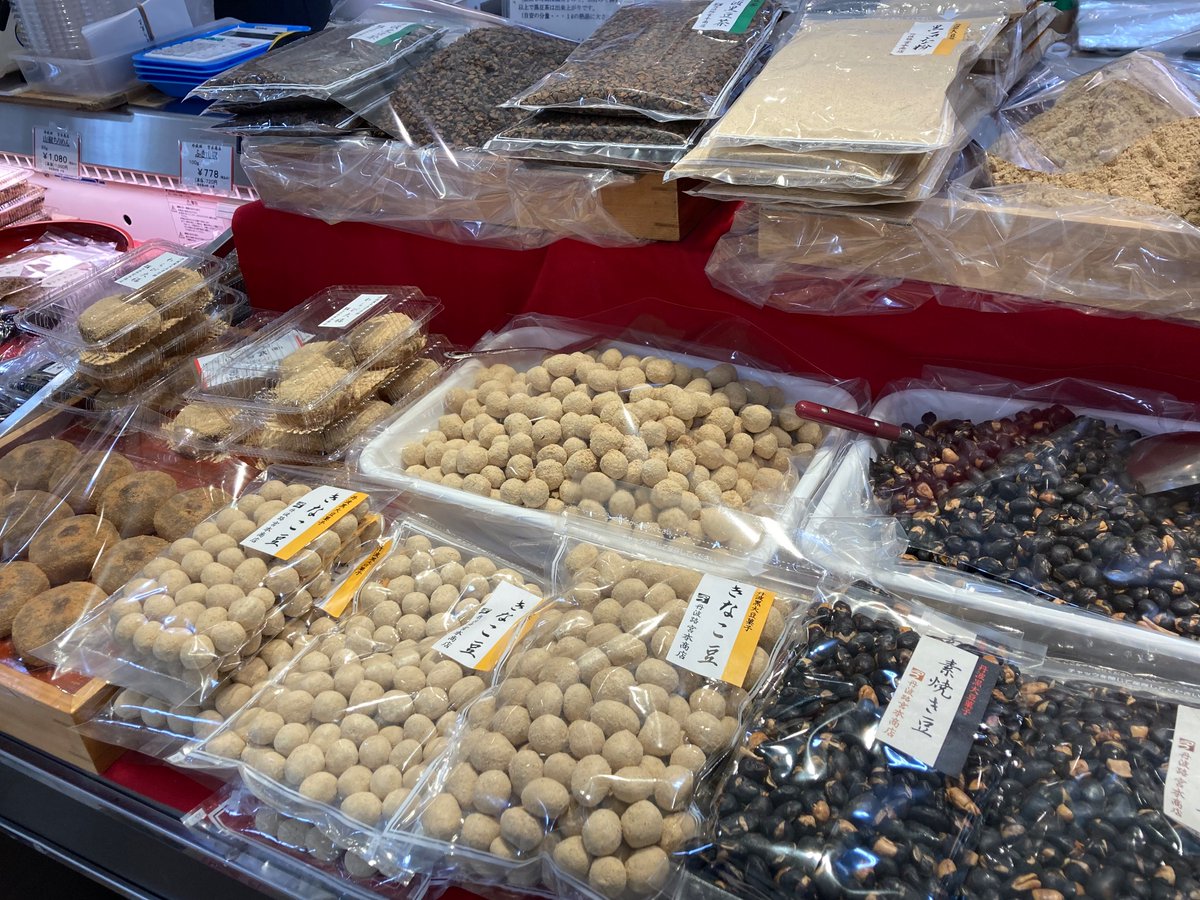 今週の惣菜プロモーション／ ＜丹波路 宮本商店＞ 粒選りの丹波黒豆を