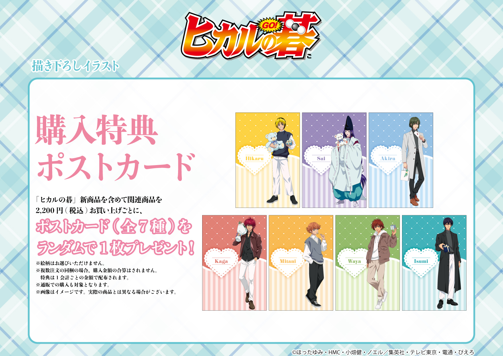 株式会社A3 IKEBUKUROイベント情報 on X: 