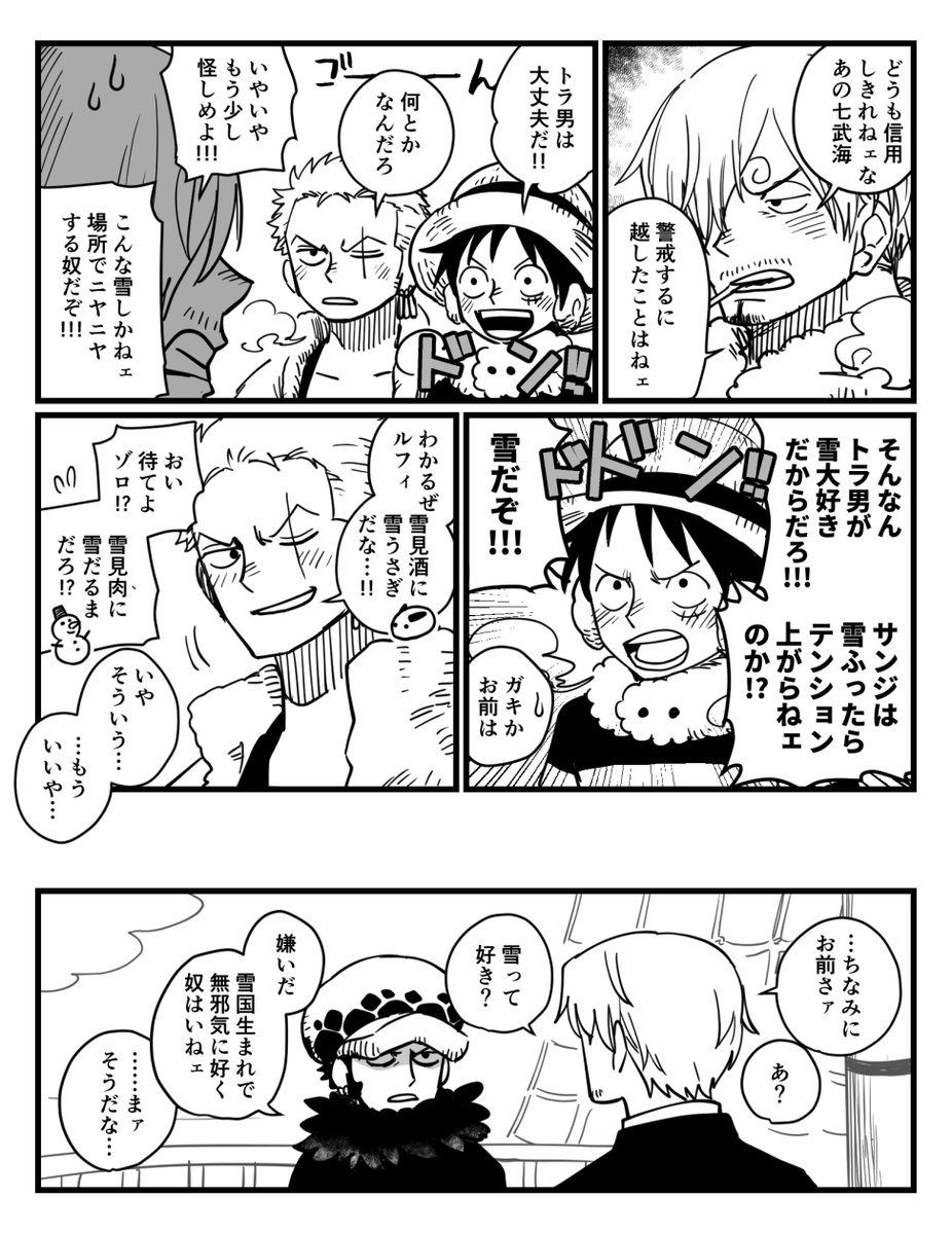 なんであんなニヤニヤしてんだろ漫画 