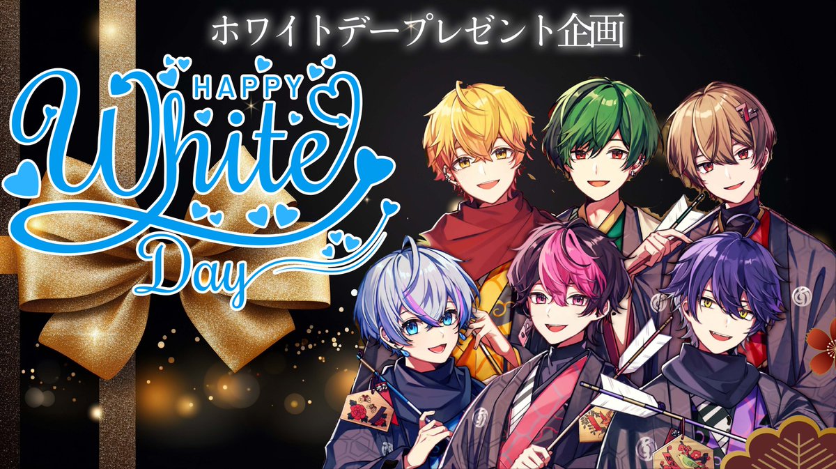 🎶シクフォニホワイトデープレゼント企画第2弾🎶

🌈内容🌈
推しグッズ1万円分詰め放題
1名様にプレゼント🎁✨
中身はお好きなグッズ指定可能です

▼応募方法
1.<a href="/ricky55510/">りき＠シクフォニプレゼント🎁🎶</a>
フォロー＆リポスト
2.希望をリプ

⏰ 3月20日 〆切
⚠匿名配送でお届け
コンビニ受け取り可📦

#シクフォニ