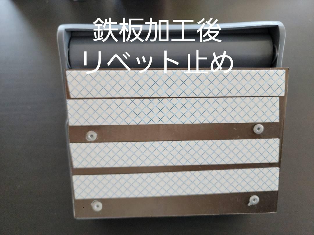 gaichujusos's tweet photo. ミストシールドという、害虫を寄せ付けなくする見えないカーテン！

玄関・エントランス・バルコニー・ベランダに着けてほしいとご要望が多いのですが、壁に穴を開けないと取り付けられないというデメリットを穴を開けずに取り付けできるように、鉄板を加工して両面テープの接地面積を増やしてみました！

これで外れないか経過観察してみます！