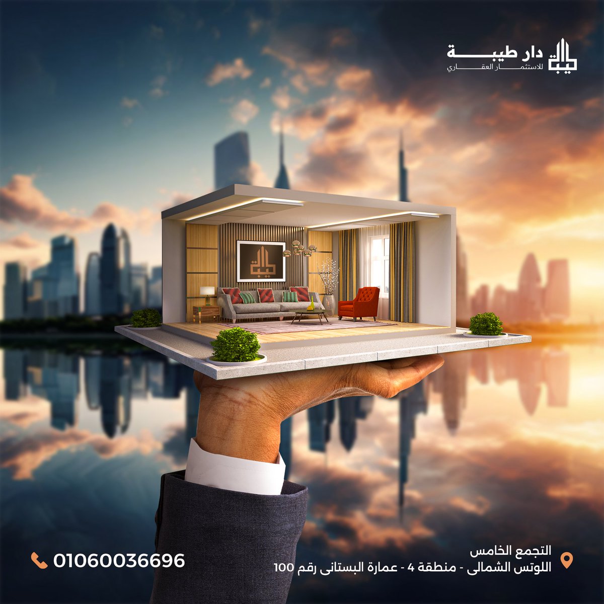 Zmam_Agency's tweet photo. دعونا نشاهد آخر أعمالنا لشركة دار طيبة للاستثمار العقاري 

للاستفسار او الحصول على خدماتنا يرجى التواصل عبر رسائل الصفحة 📩

لا تنسى متابعة صفحتنا على فيس بوك
- https://t.co/X2ukkznbDC

#زمام | #تصميم | #دعايا | #تسويق_الكترونى | #شركة_تشطيب | #رمضان https://t.co/bax9uXSbch