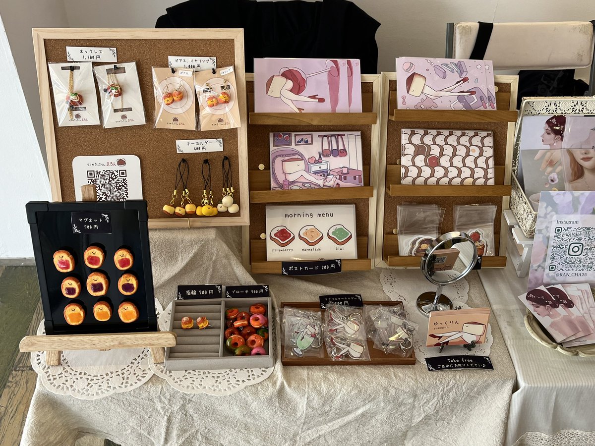 2日目です～
※キーホルダーの価格600円に変更しました。
#僕らの昼休み展