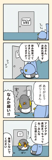 それぞれの役割 