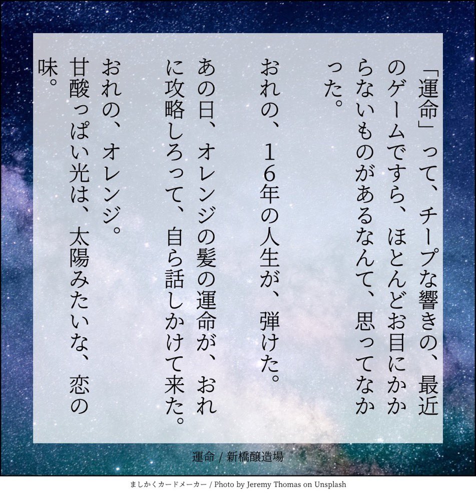 新橋醸造場📗 tweet media