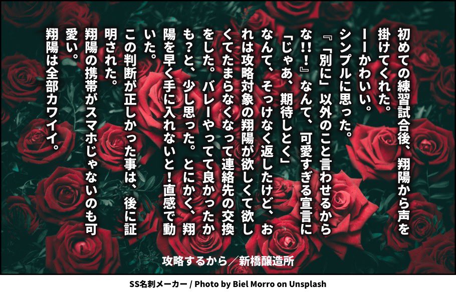 新橋醸造場📗 tweet media