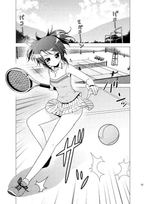 テニスのプリンセス(リアル)1/4#学校のしおり#漫画が読めるハッシュタグ 