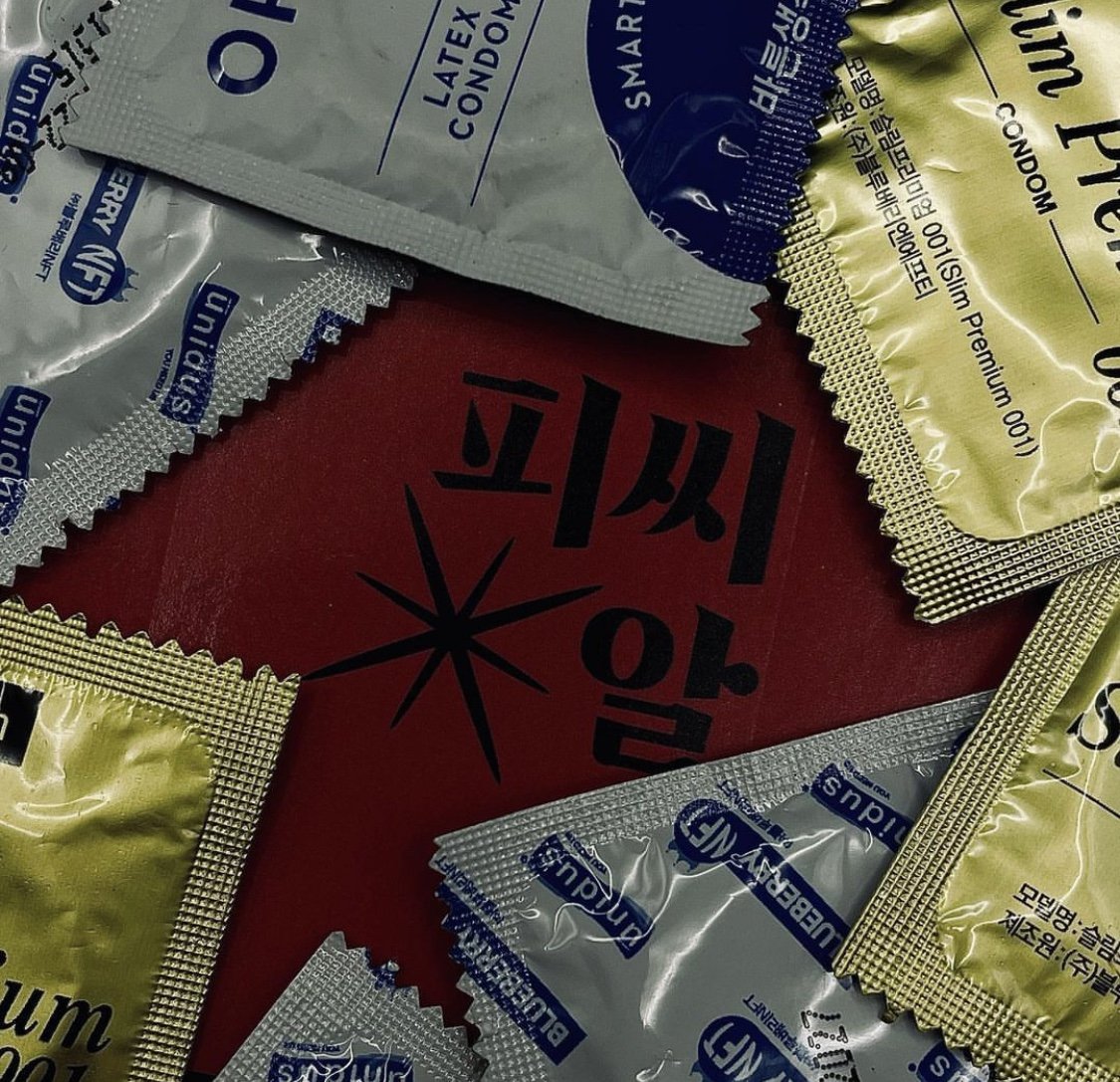 #보령시 #대천동 일단 사긴 삿는데 남자가 없음