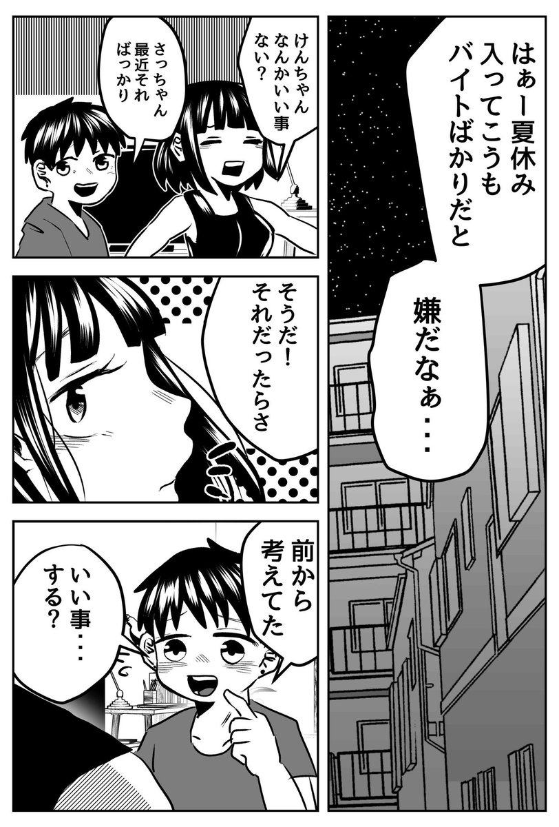 (4/5) 
