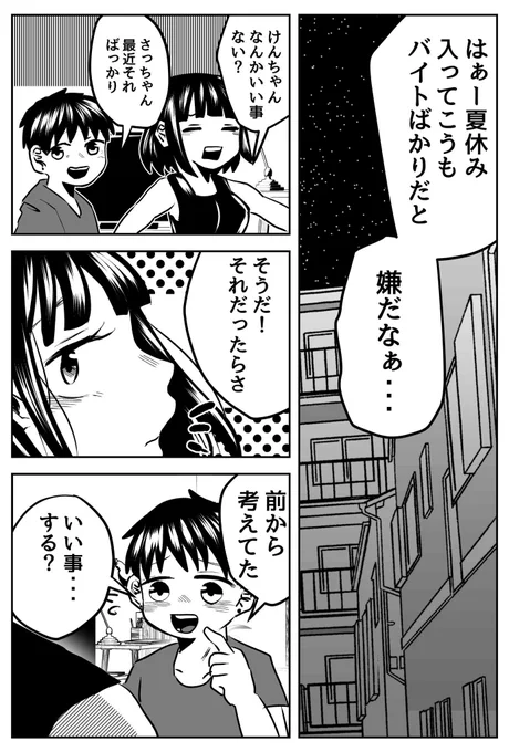 (4/5) 