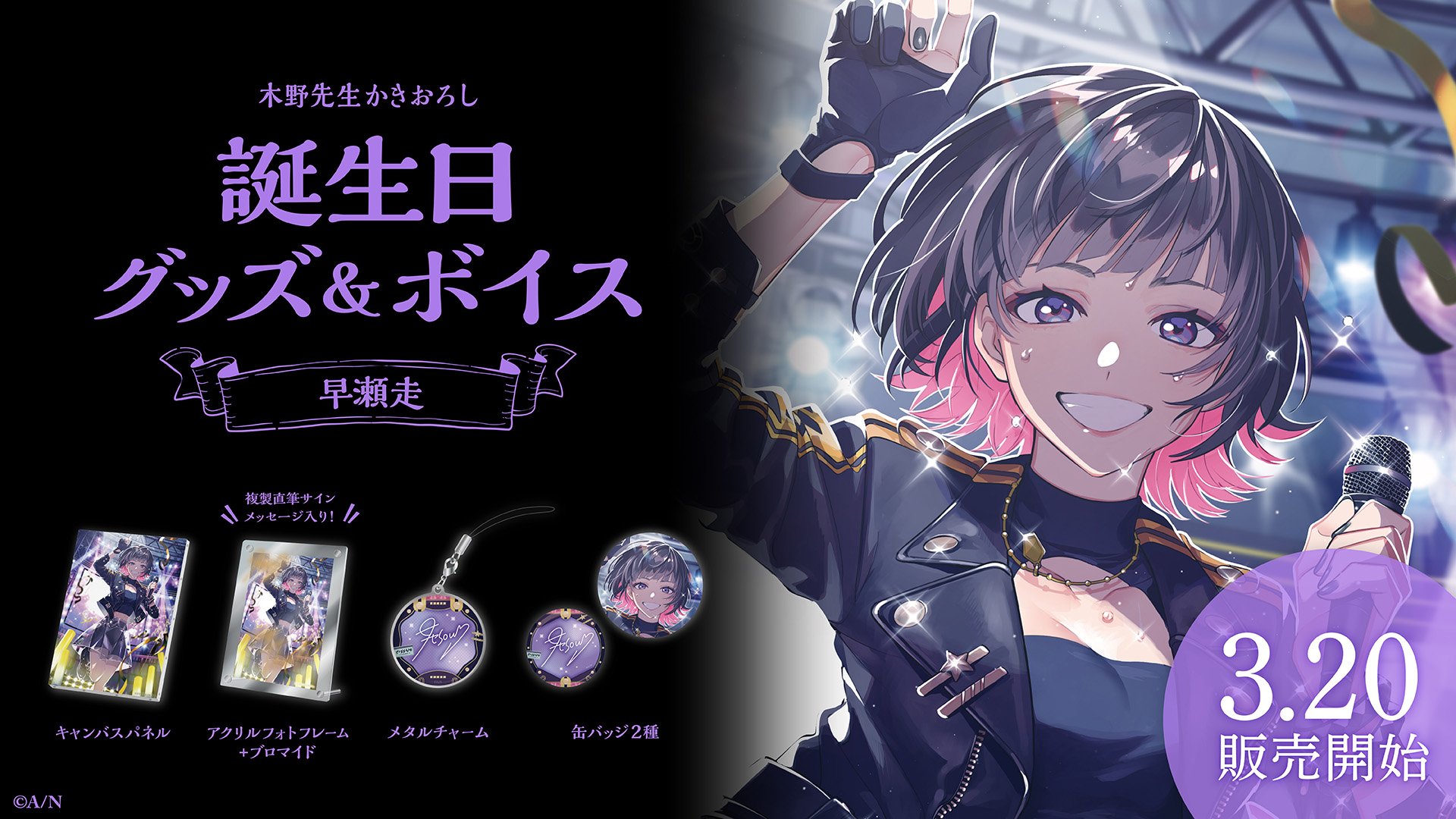 にじさんじ公式🌈🕒 on X: にじさんじ公式🌈🕒 on X: