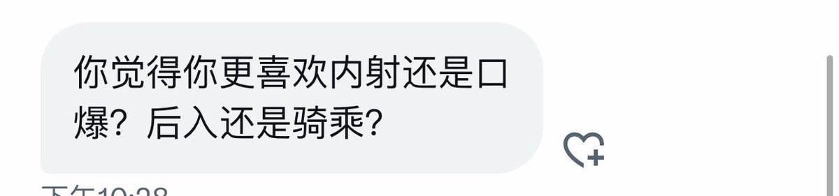 口爆和后入 https://t.co/9YScD6VLzc