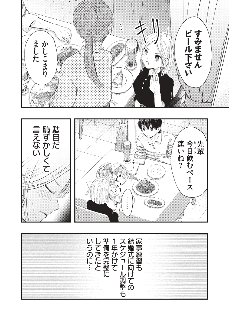 (4/5) 