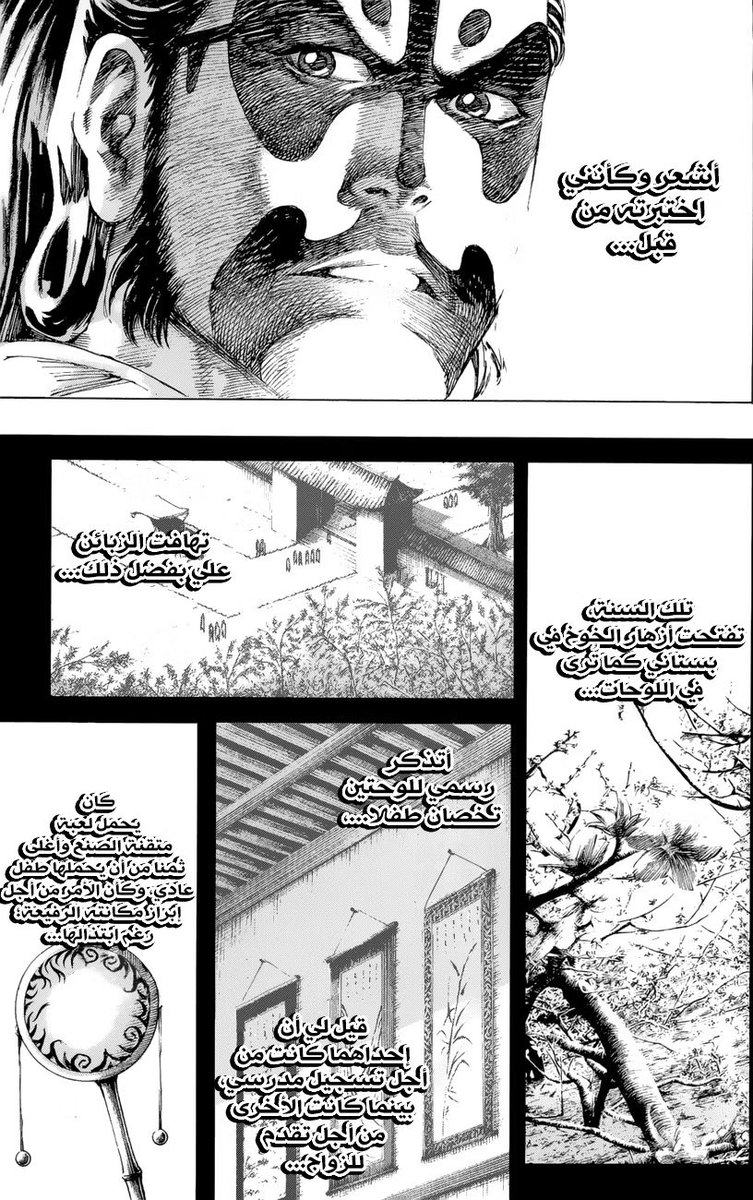 𝐏𝐚𝐧𝐝𝐚 tweet media