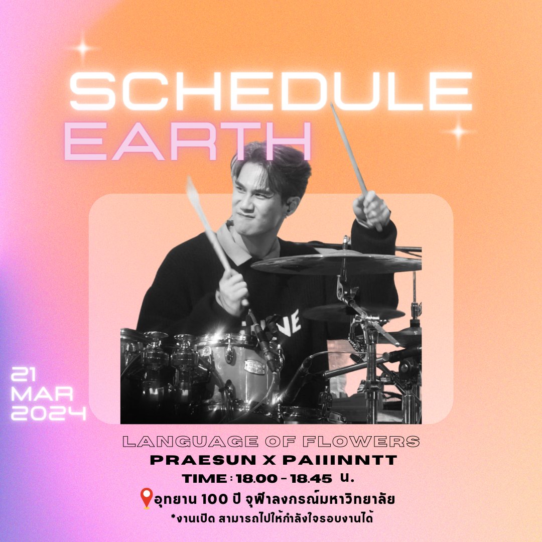 earthintheworlds tweet media