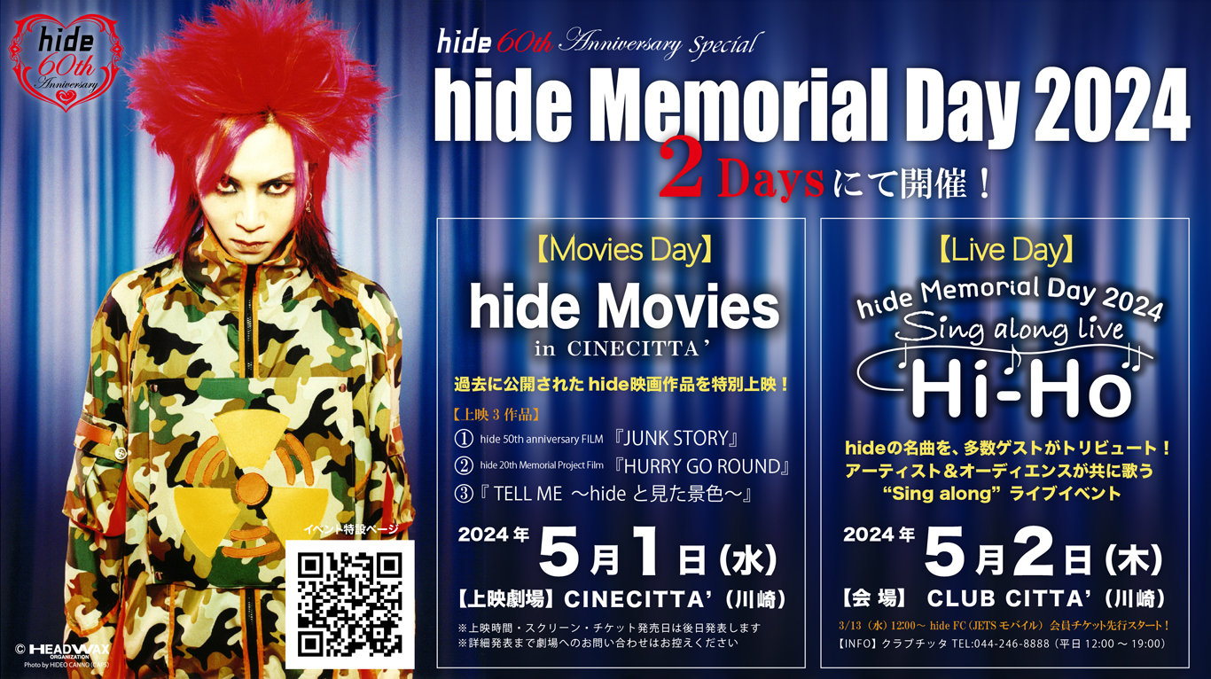 hide official (@hideofficial_20) / X