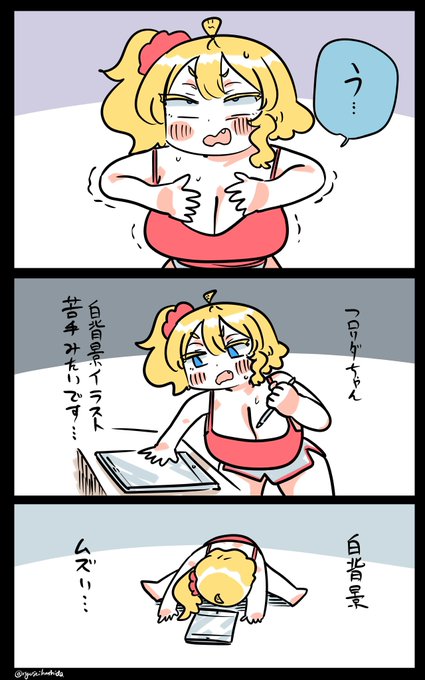 恐ろしい事実に気づくフロリダビキニ助かる。 