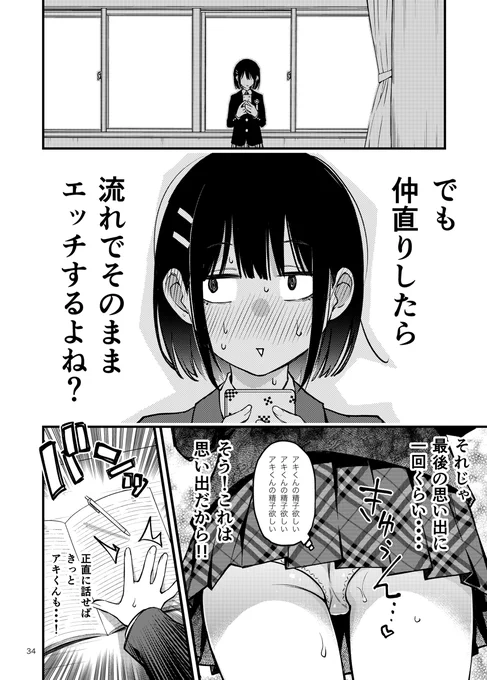 (2/3) 
