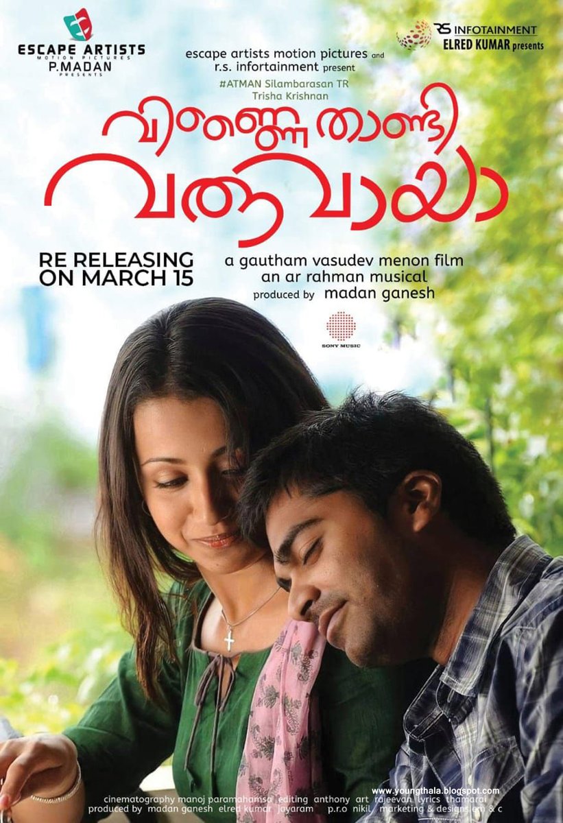 #VinnaithaandiVaruvaayaa : RE-RELEASING IN KERALA ON MARCH 15,2024 | #SilambarasanTR