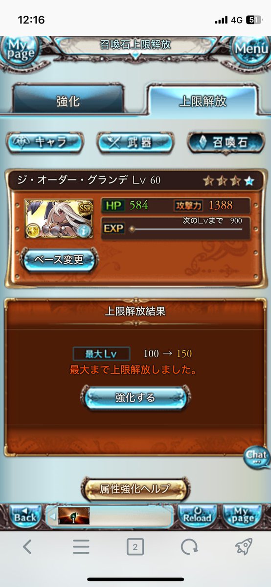 Grasshopper_SNS's tweet photo. でけた https://t.co/XYKGVZwyAM