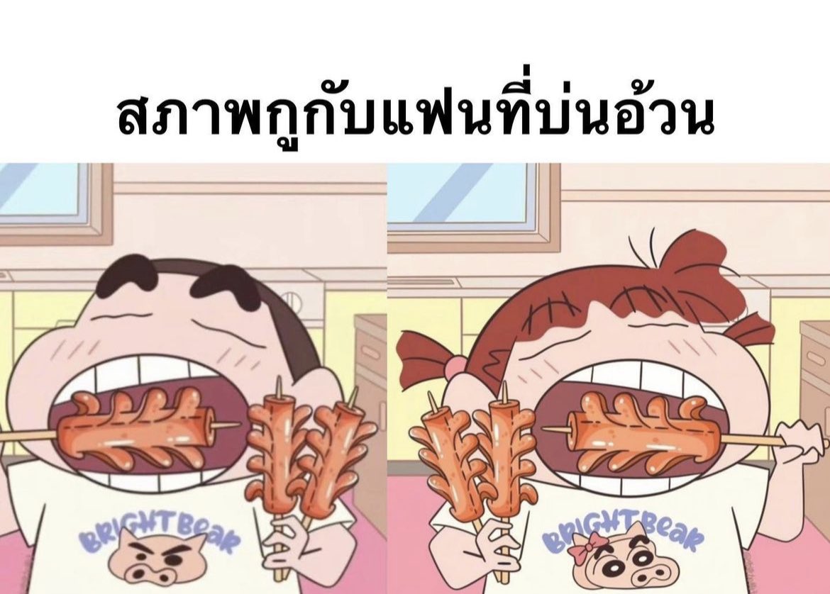 isfeelingsad's tweet photo. กูกับเพื่อนก็แบบนี้แหละ🤣🤣 https://t.co/M31d9dPFwD