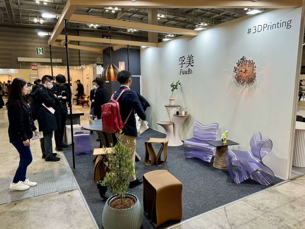 unosuke's tweet photo. 今日は #IFFT 東京国際家具見本市に来ました。弊社の #大型3Dプリンター EXF-12のユーザーの前田技研さんのブースを訪問。バイオコンポジットプラなどの材料で3Dプリントされた物や木材と組み合わせた美しい家具が展示されてました。素晴らしい！ https://t.co/TZaPe45l7k
