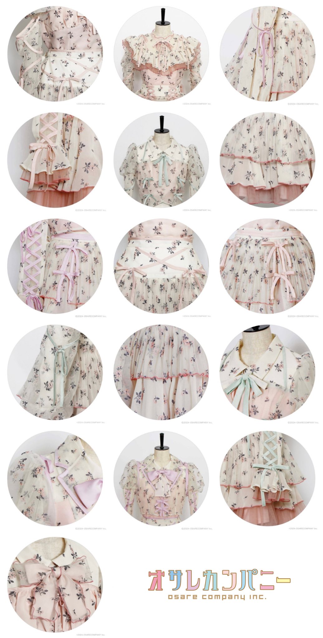 オサレカンパニー على X: 