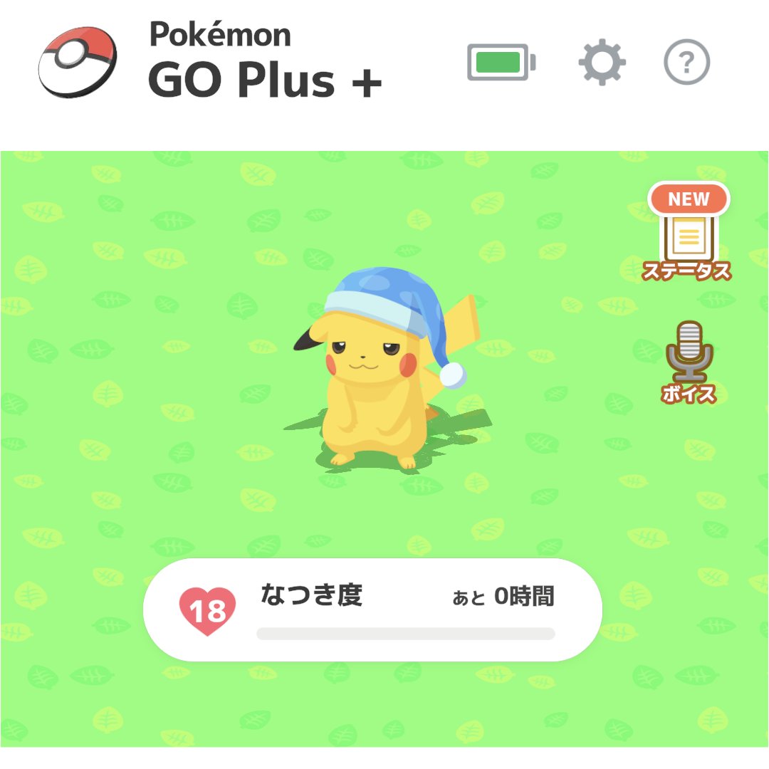 Pokemon GO Plus + なつき度 18 ポケモンスリープ