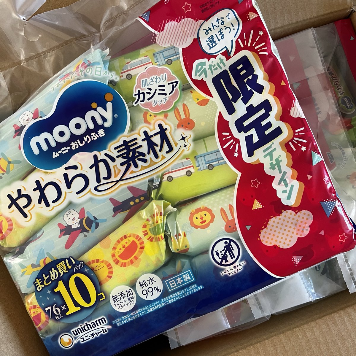 ______ichiii08's tweet photo. 楽天スパセで購入したおしりふき
出産前はどれがいいかあんなに調べてたのに、適当に買ったこれが使い易くてはなまる◎ https://t.co/CrrMaZQskH