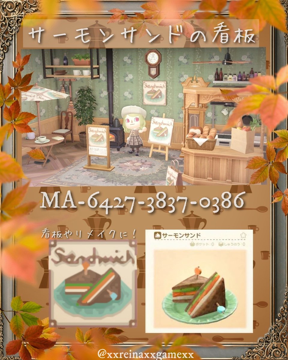 🥪サーモンサンドの看板🥪
あつ森内に実際に存在する食べ物シリーズの新作です✨
フォロワーさんが欲しいって言っていたのでサンドイッチの看板制作しました🤤💓
実物も一緒に並べたかった…(←レシピ全然集められてない人間🥺笑)
何かに使えそうでしたらどうぞ！
#あつ森 #マイデザ #レイナの旗コレ