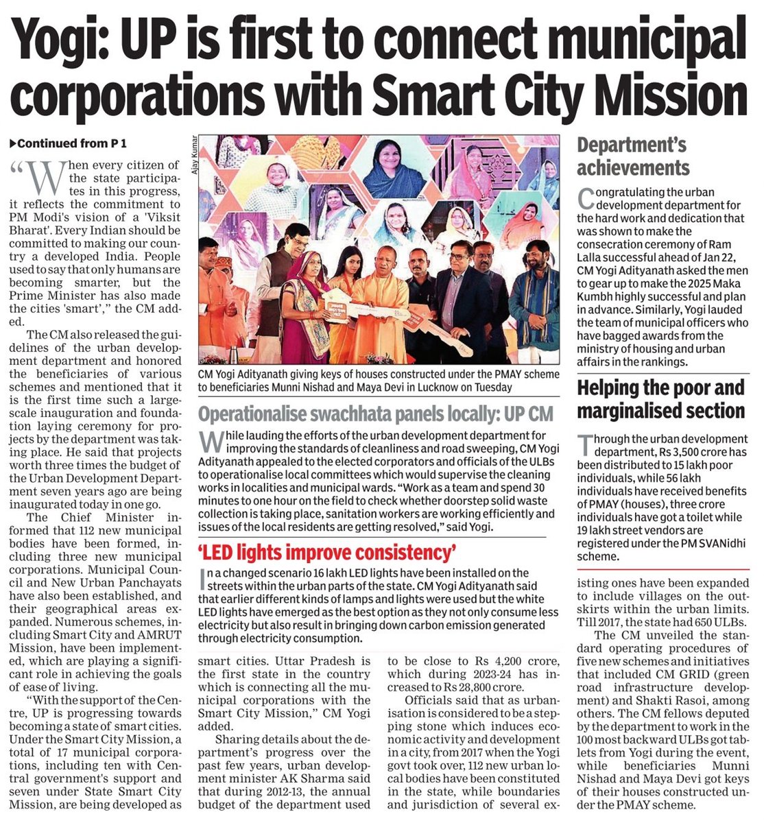 UPGovt's tweet photo. UP is leading the way in smart city development! Under the leadership of #UPCM Shri @myogiadityanath ji, UP is the first state in the country to have linked all 17 of its municipal corporations with the ‘smart city’ mission. 

The govt has also installed more than 16 lakh LED lights to ensure improved illumination in all municipal areas.