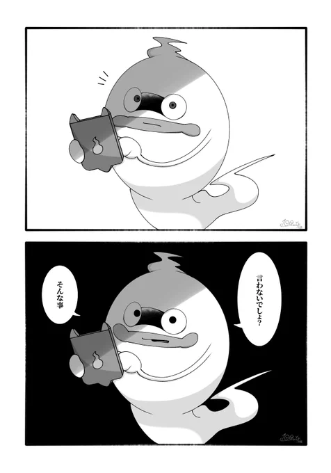 例のパロ 