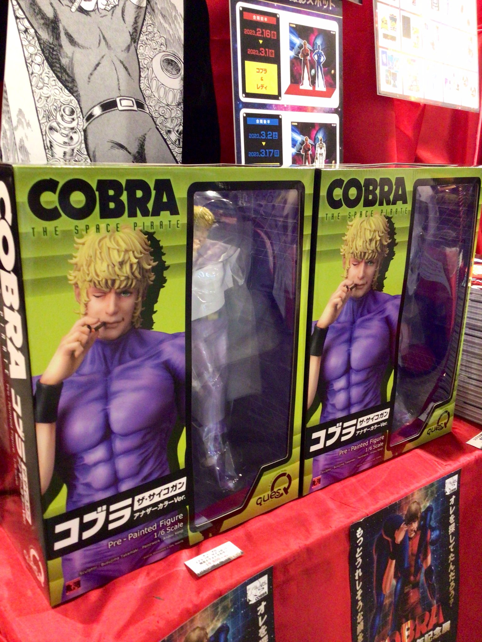 メディコムトイ リアルアクションヒーローズ スペースアドベンチャー