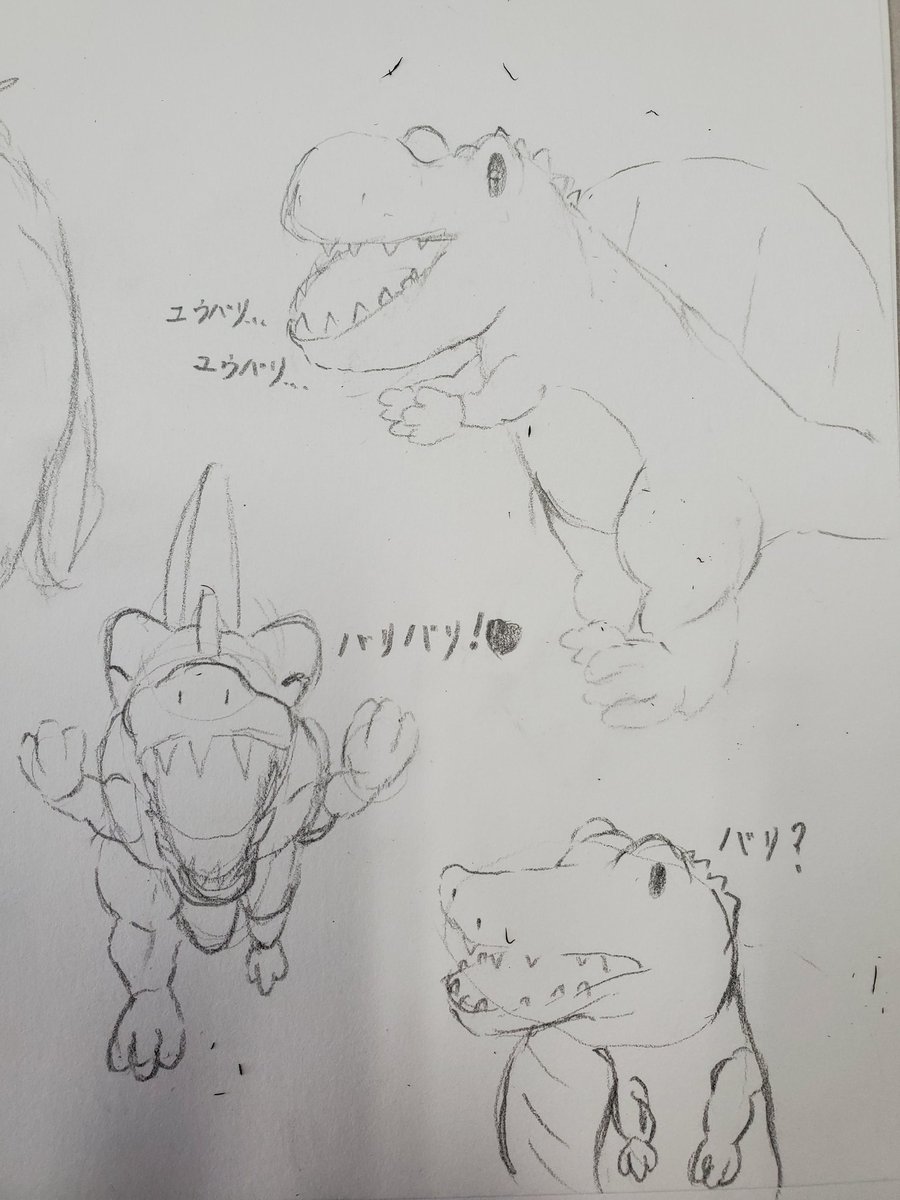 昨日のと合わせてアナログユウバリザウルスよ!🦖 