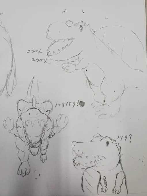 昨日のと合わせてアナログユウバリザウルスよ!🦖 