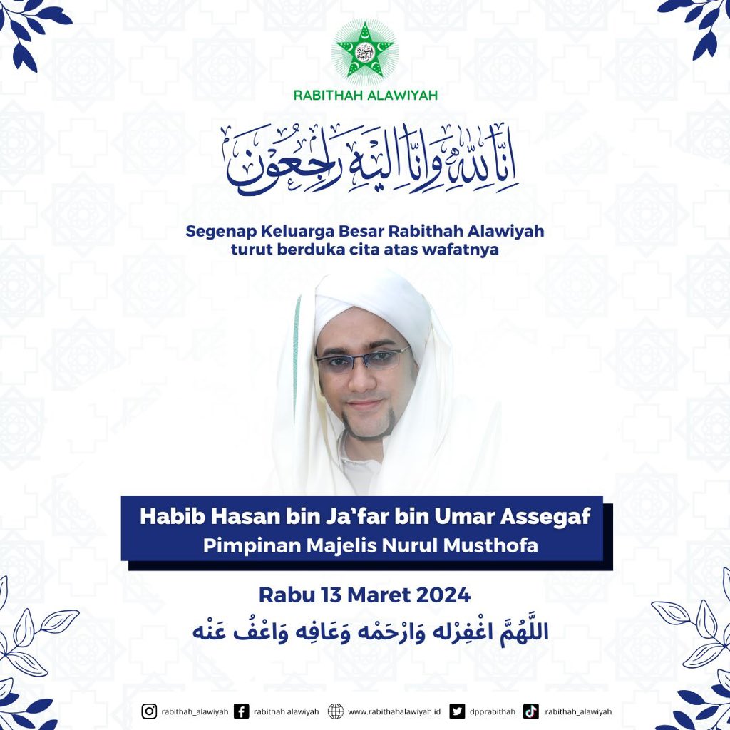 Segenap Keluarga Besar Rabithah Alawiyah turut berduka cita atas wafatnya Habib Hasan bin Ja'far bin Umar Assegaf (Pimpinan Majelis Nurul Musthofa) pada hari Rabu, 13 Maret 2024  <a href="/dpprabithah/">Rabithah Alawiyah Official</a> <a href="/nurul_musthofa/">Majlis NurulMusthofa</a>  #rabithahalawiyah #dukacita #habibhasanbinjafarassegaf