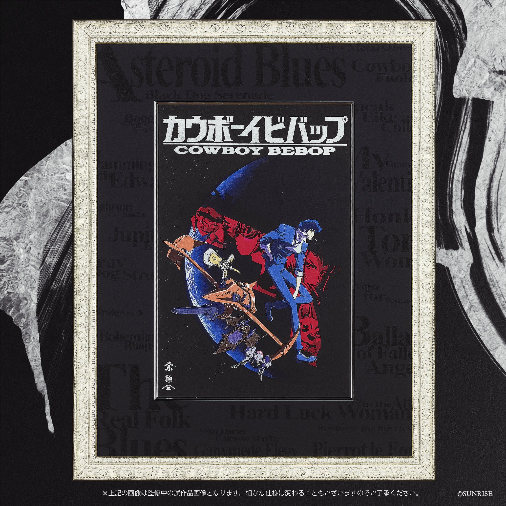 魔法少女まどか☆マギカ 浮世絵木版画 Akihabara Premium