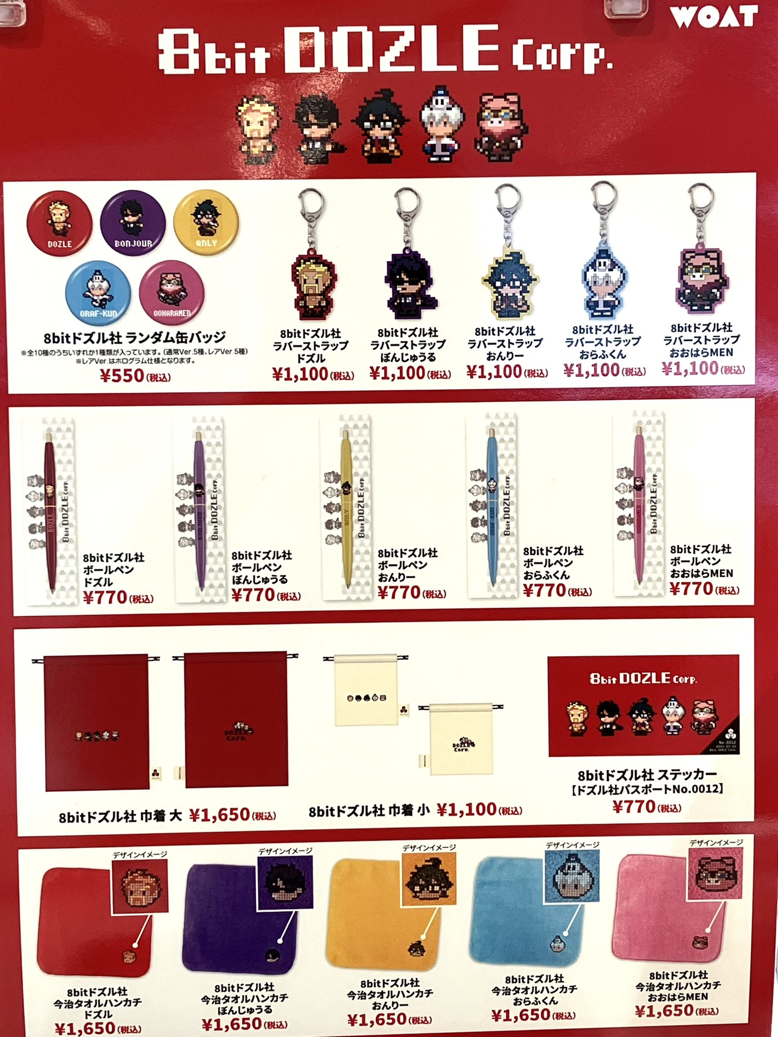 オト様 リクエスト 2点 まとめ商品 tou様 リクエスト 2点 まとめ商品 - メルカリ