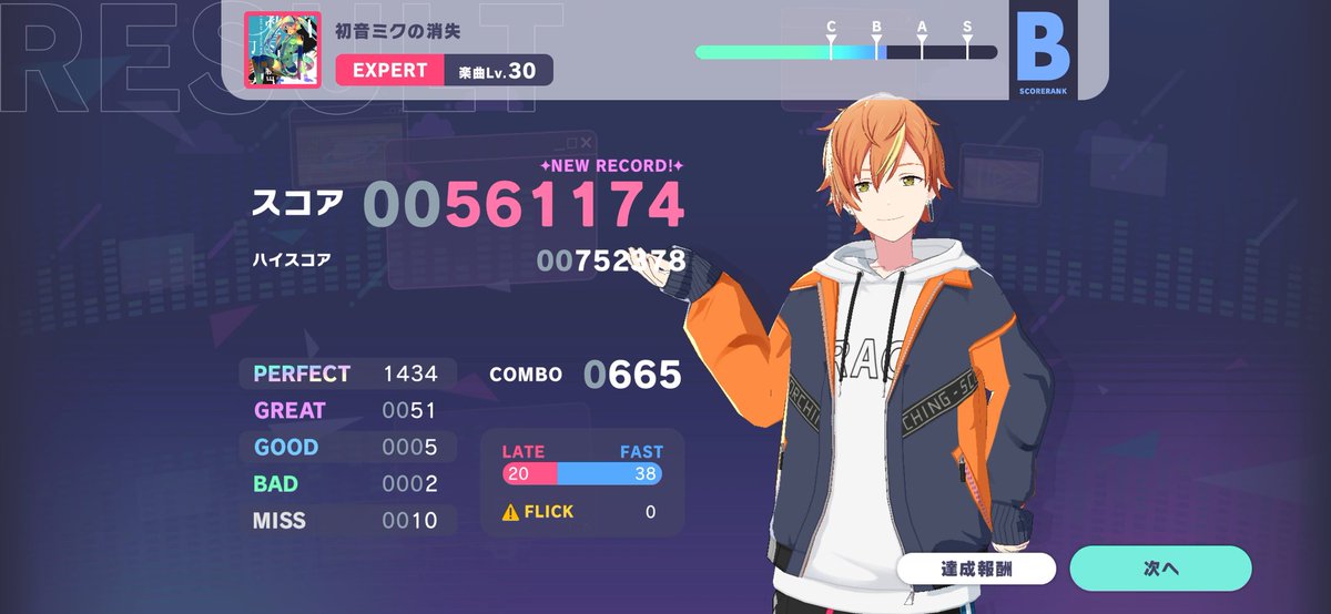 asterjam's tweet image. first attempt did NOT go well (*´ー｀*)