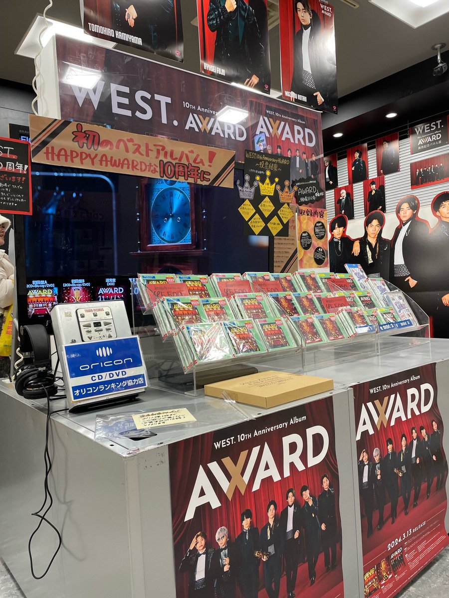 WEST.】 #一生がHAPPY_AWARD！ ＼そうきたか！／ ツアーグッズ