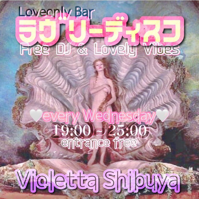 Violett60904420's tweet photo. 3/13(EVERY WEDNESDAY)
19:00-25:00
Loveonly Bar “ラヴリーディスコ”
#openbooth
#lovelydisco
#bar
#渋谷
#dj
#古着 https://t.co/mg7AFO0Za9