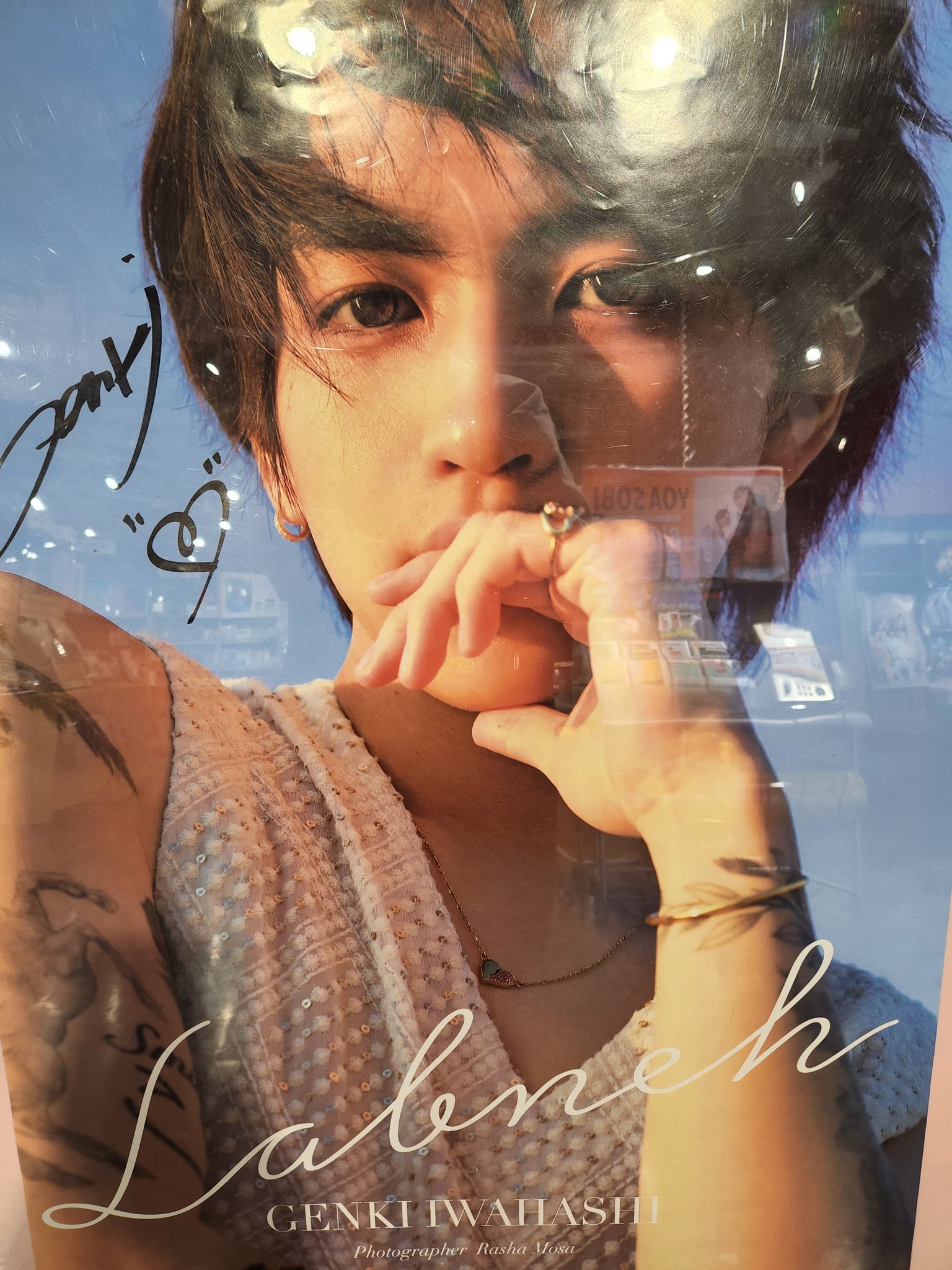 【直筆サイン入り】岩橋玄樹 ポスター+厳選グッズおまけつき Genki_Iwahashi_Im_a_hero_FRONT