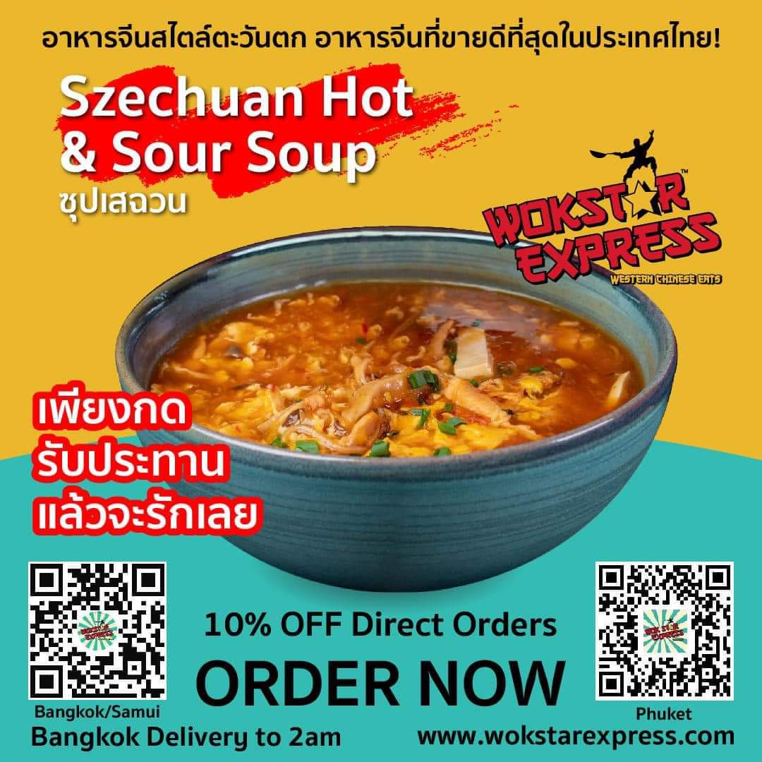 This is the best soup! ❤️

Save 10% on DIRECT ORDERS ➡ wokstarexpress.com

More #WokStar info ➡ linktr.ee/Wokstarexpress