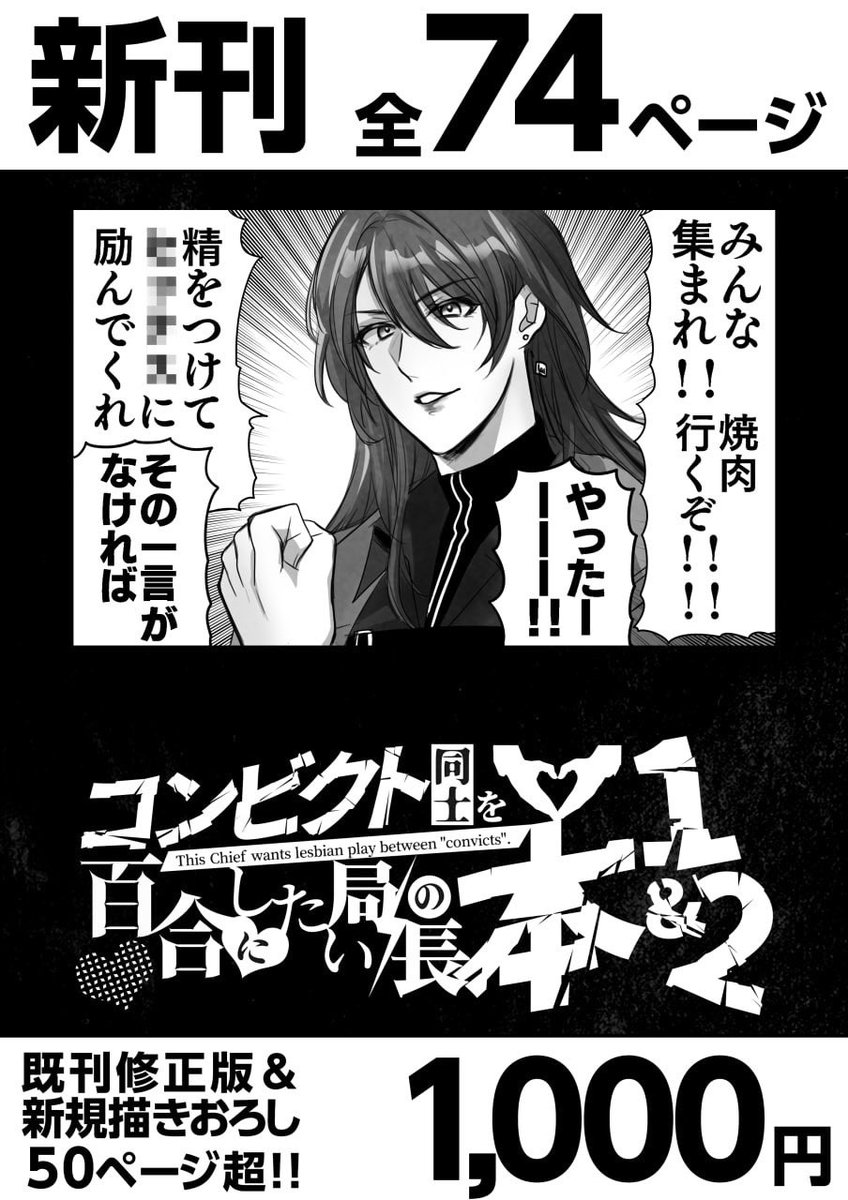 【3/17 春コミお品書き】
新刊/B5/全年齢向け/全74P/¥1,000
オールキャラギャグ
不特定多数CP描写あり、ラフシャロ多め
前回頒布した既刊を盛り込んで再編集

東6ホール む11ab
どうぞよろしくお願いします。
#はぴいも 