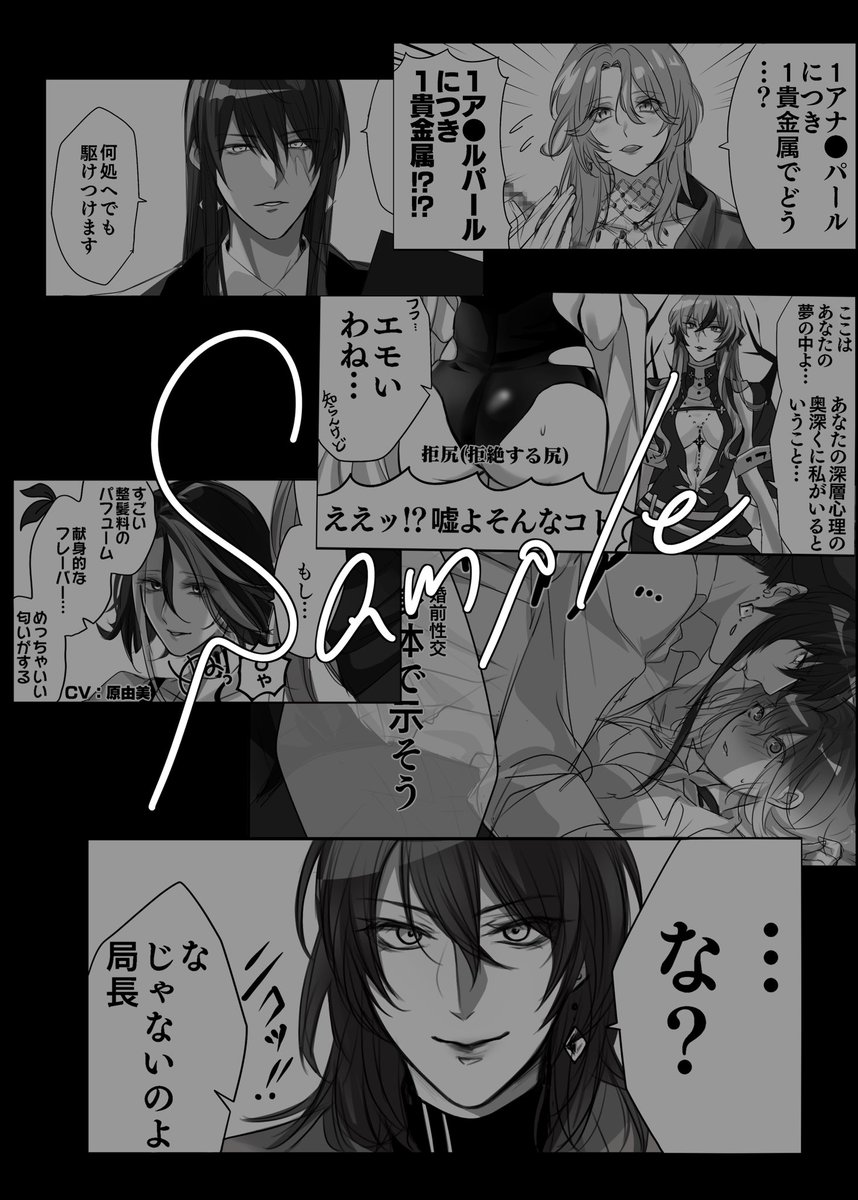 【3/17 春コミお品書き】
新刊/B5/全年齢向け/全74P/¥1,000
オールキャラギャグ
不特定多数CP描写あり、ラフシャロ多め
前回頒布した既刊を盛り込んで再編集

東6ホール む11ab
どうぞよろしくお願いします。
#はぴいも 