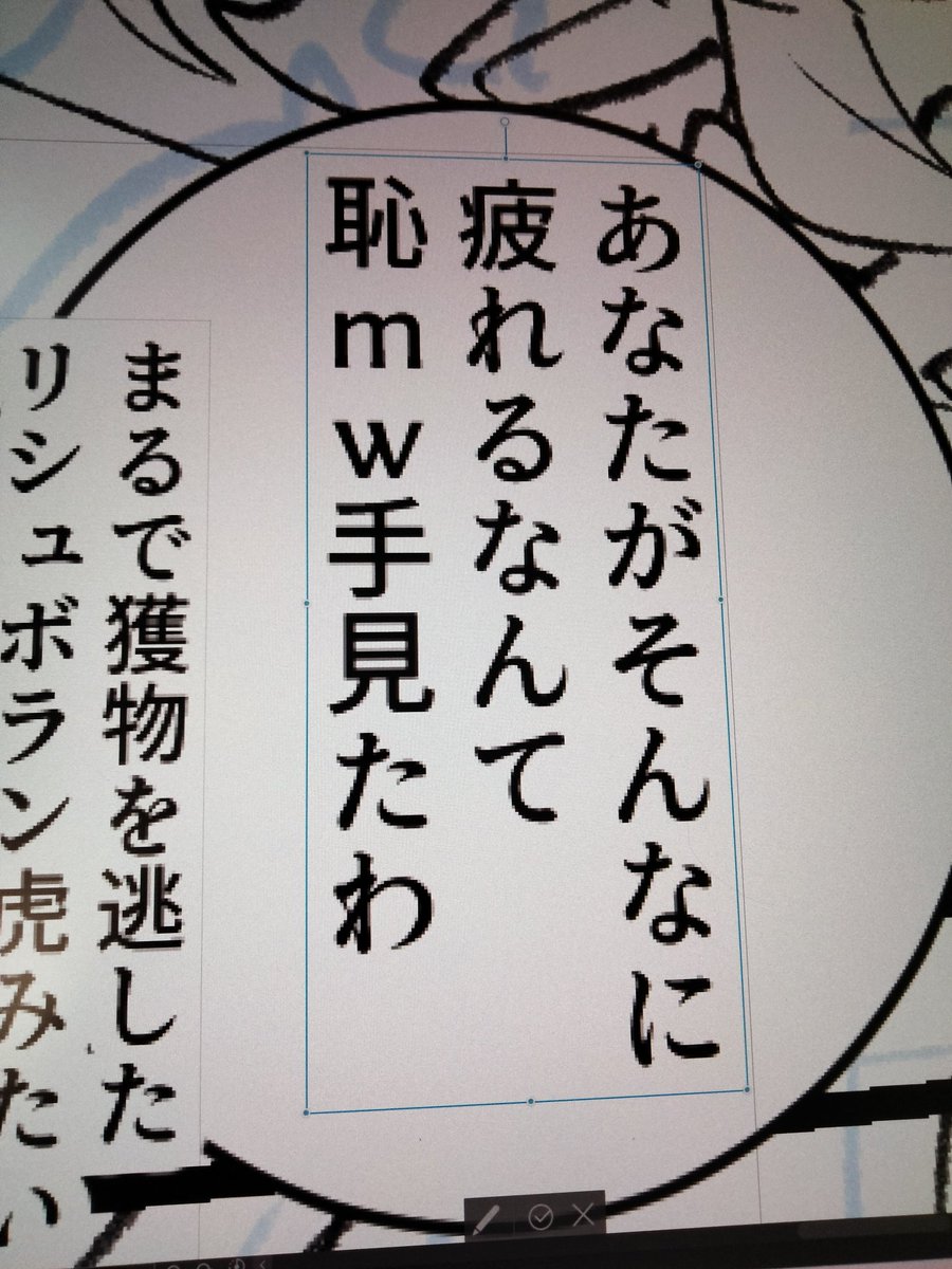 疲れてたんだな昨日 