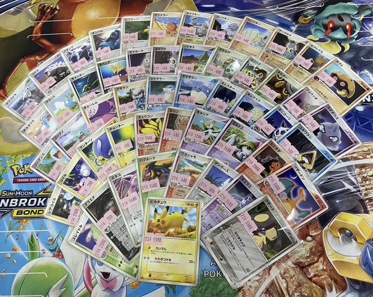 クチート ワールドチャンピオンズパック wcp トマト クチート ワールド