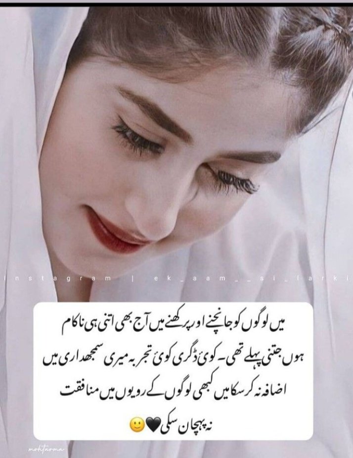 Anaya khan🌺 tweet media