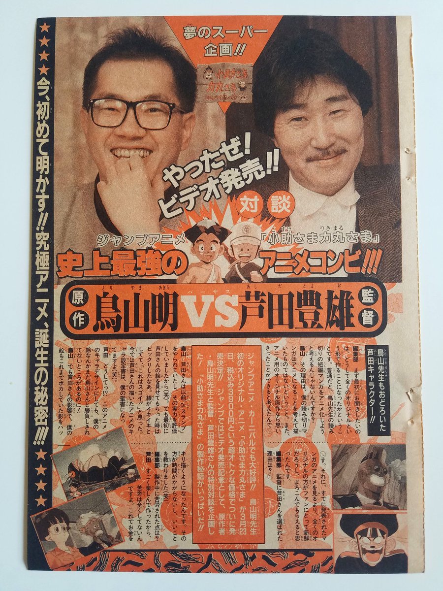 GIhhVvWbkAA-M4i.jpg?format=jpg